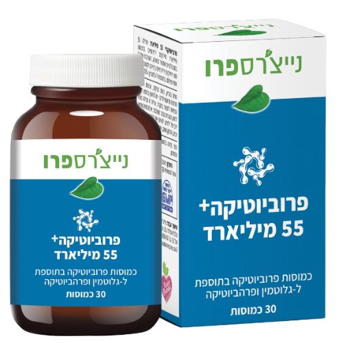 פרוביוטיקה 55+ מיליארד - PROBIOTIC 55+ BILLION