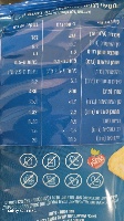 חטיף צ׳יפס חלבון WIN (12 יחידות במארז) כשר