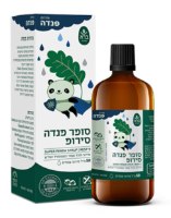 Super Panda Syrup – Resp 9 | סופר פנדה סירופ