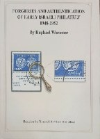 Forgeries and Authentication of Early Israeli Philately 1948-1952 / Raphael Wormser
