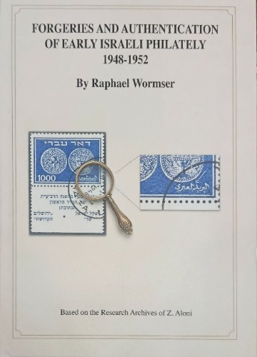 Forgeries and Authentication of Early Israeli Philately 1948-1952 / Raphael Wormser