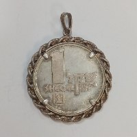 עדיליון מטבע "האניה של אניהו"  , מטבע מיוחד, שנת 1985, כסף/850, 30 מ"מ, 1 שקל