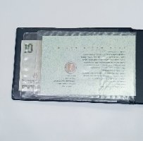אוגד גולדה מאיר- שנת 1995,  מטבע 10 שקלים, שטר 10 שקלים חדשים, החברה הממשלתית למדליות ולמטבעות