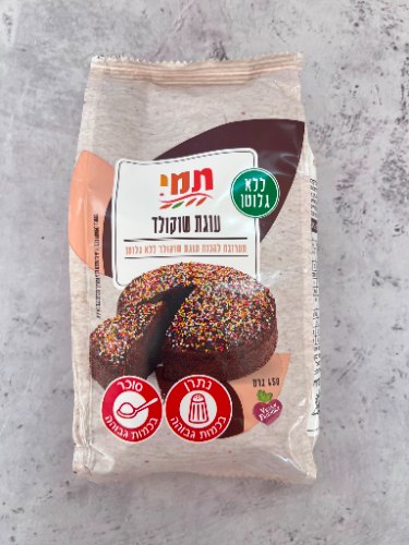תערובת להכנת עוגת שוקולד תמי- ללא גלוטן