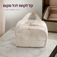 תיק איפור וטיפוח BeautyCloud