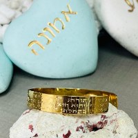 צמיד קשיח כסף מזמור לתודה