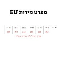 מפרט-מידות-כפכפים-נוחות-קצף-נשים