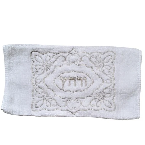 מגבת ידיים לפסח רקמת מסגרת מהודרת