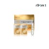 1 חבילה  - מסכת פנים נמסה עשירה בקולגן לעור חלק וזוהר