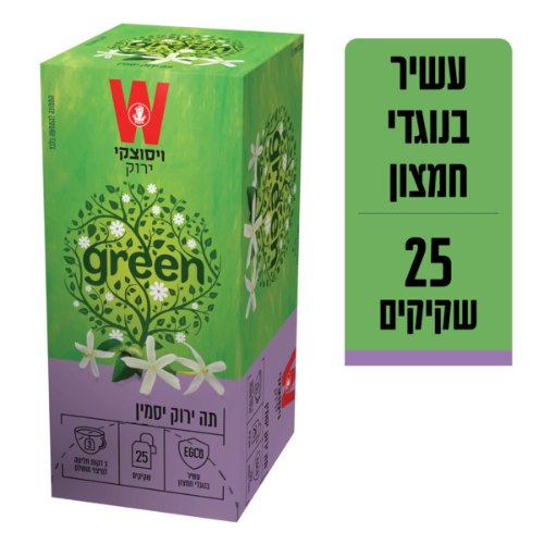 תה ירוק יסמין 25 שקי