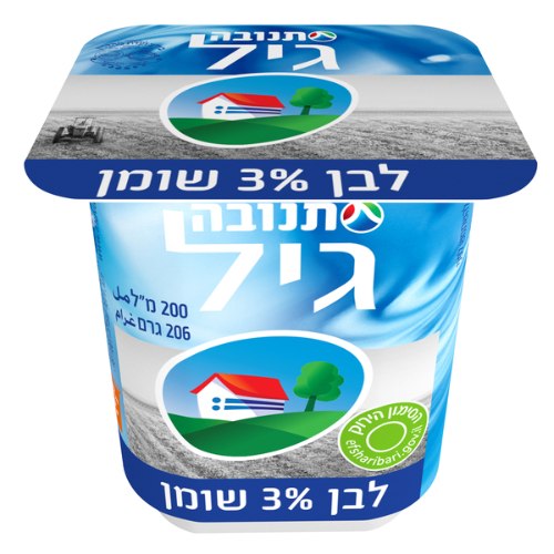 גיל לבן 3% תנובה 200 מ"ל