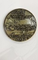 מבצע אנטבה- מדליה נחושת, הנפקה פרטית, 60 מ"מ