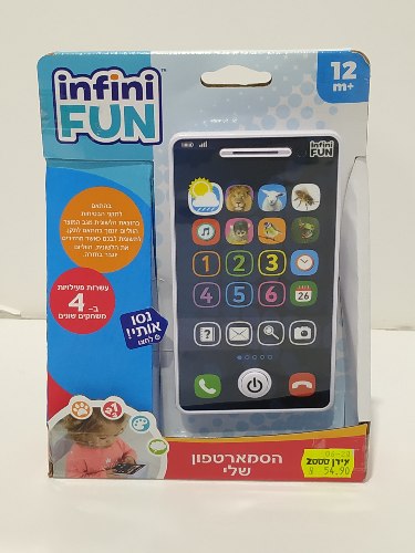 הסמארטפון הראשון שלי infini fun