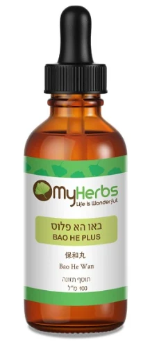 באו הא פלוס - Bao He Plus