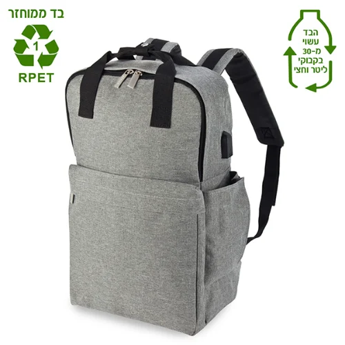 תיק למחשב מבד ממוחזר