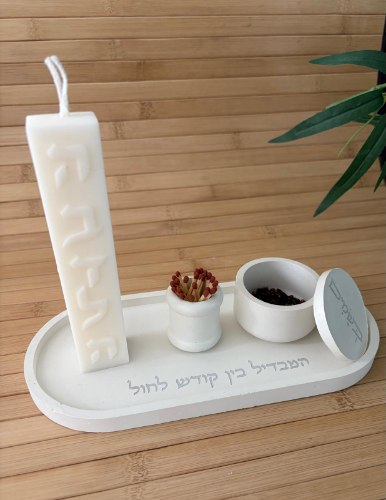 סט מלא להבדלה-מעמד בטון בעיצוב ייחודי
