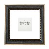 שלווה - מבורכת