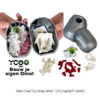 סילברליט - ביופוד אלקטרוני כפול - אפור