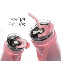 כוס תרמי לדרך 1100 מ"ל עם קש