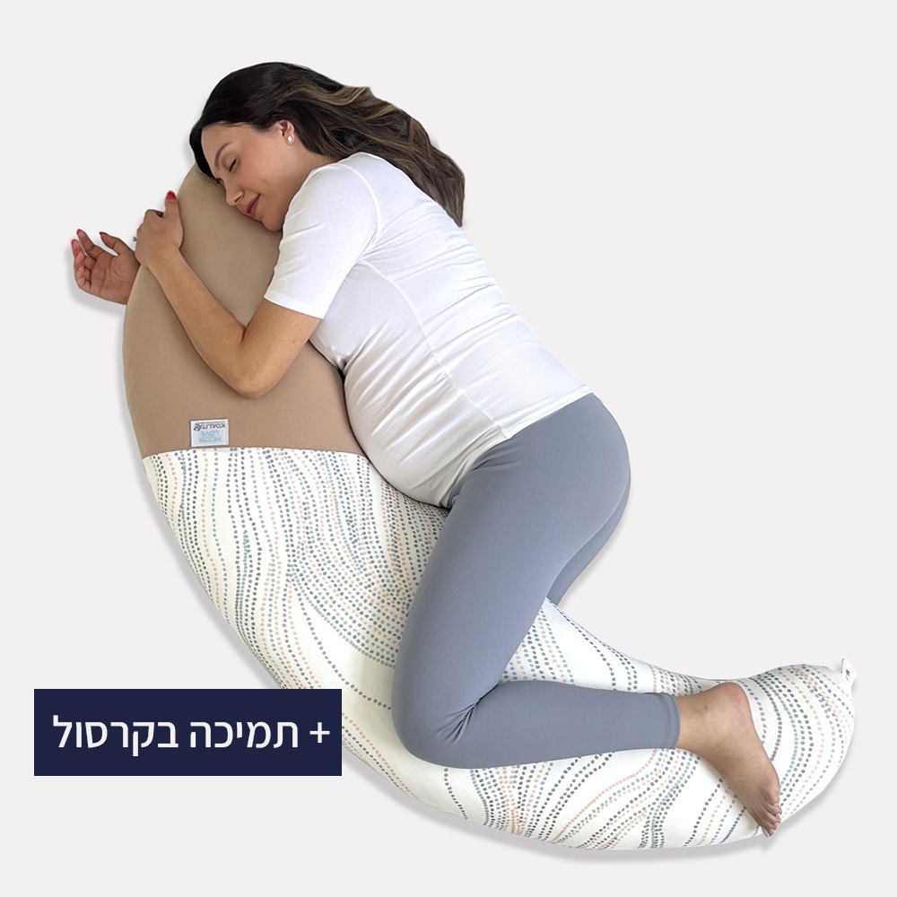 3 ב- 1: כרית הריון, כרית הנקה ופוף לתינוקות ולפעוטות. נסגרת ע&quot;י פטנט ייחודי להנקה בידיים חופשיות, בהריון מסייעת להקלה בכאבי גב ואגן בהריון, בתמונה: אישה מניקה תינוק בעזרת כרית הריון והנקה מונלאב דגם נטורל של קואליטה. woman breastfeeding her baby using pregnancy and nursing pillow Natural MoonLove by Koalita