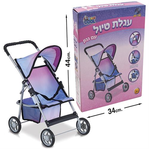 $$עגלת בובה טיולון 4 גלגלים