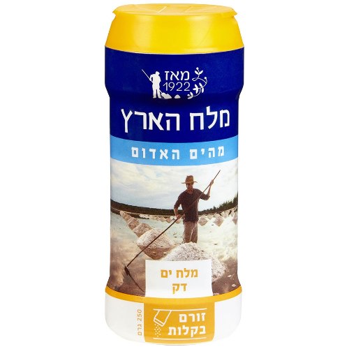 מלח הארץ