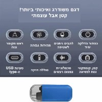 מכשיר להסרת שיער מהאף והאוזניים Compact