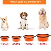 קערת-סיליקון-מתקפלת-לנשיאת-מים-ומזון-לחיות-מחמד-5