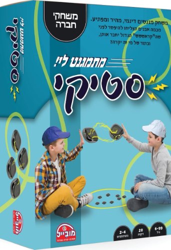 סטיקי