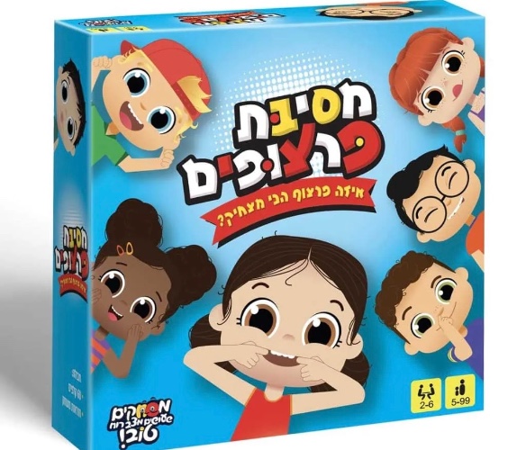 מסיבת פרצופים