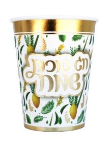 כוסות נייר סוכות שמח - 10 יח'