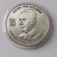 שמעון פרס- שנת 2013, מדליה כסף/999, 50 מ"מ, החברה הישראלית