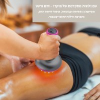 מכשיר אנטי - צלוליט Body Bliss