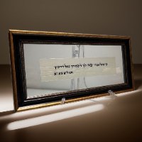 כי מלאכיו יצוה לך