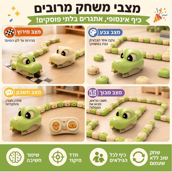 משחק-סנייק-נחש-גדל-הסנייק-מגנטי-נוסטלגיה-ילדים-צעצועים