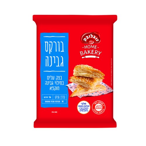 בורקס גבינה זוגלובק