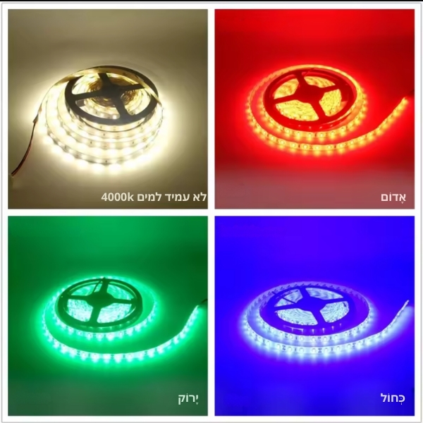 רצועת-לד-גמישה-תאורה-איכותית-גמישה-ועמידה-למגוון-שימושים-9
