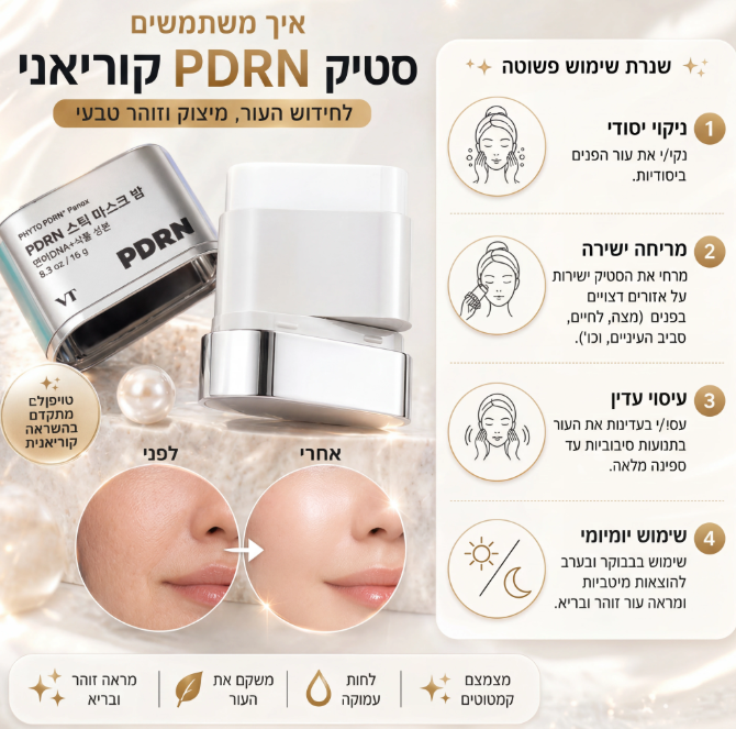 מדריך שימוש