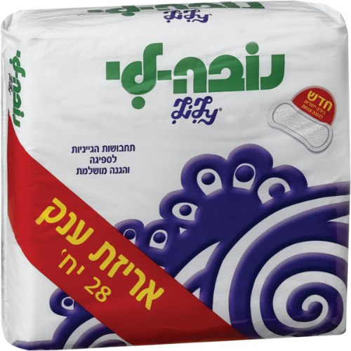 נובה לי תחבושות היגייניות