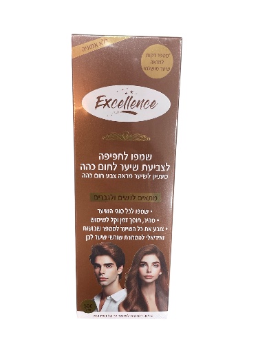 שמפו לצביעת שיער - חום כהה