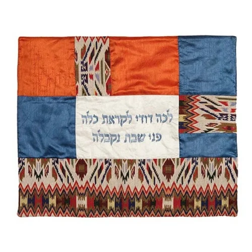 כיסוי פלטה לשבת קולאז' בדים - צבעוני גובלן