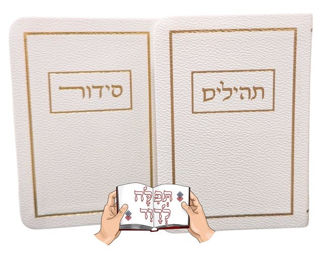 סט סידור ותהילים לגבר גודל כיס