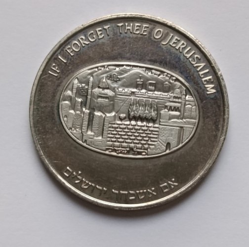 למנוי כסף בהוקרה- תשנ"ו, שנת 1995, מדליה נחושת-ניקל,38.5 מ"מ, החברה הממשלתית למדליות ולמטבעות