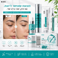 סדרת הטיפוח הקרואני המלאה של KOEC