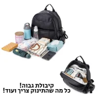 תיק-עור-מומלץ-לעגלת-תינוק