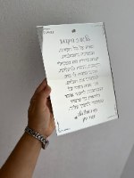 שלט הוקרה מראה לתליה