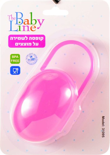 קופסה למוצצים ורוד