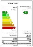 מזגן עילי טורנדו שחור דגם TORNADO SMART-32X SQ WIFI