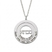 שרשרת לאמא תליון ילדים