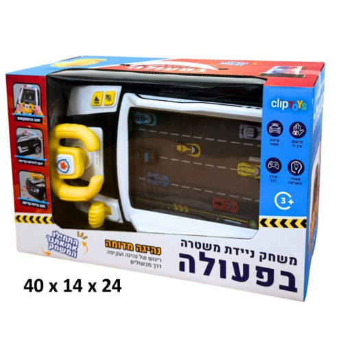 מכונית משטרה למשחק נהיגה